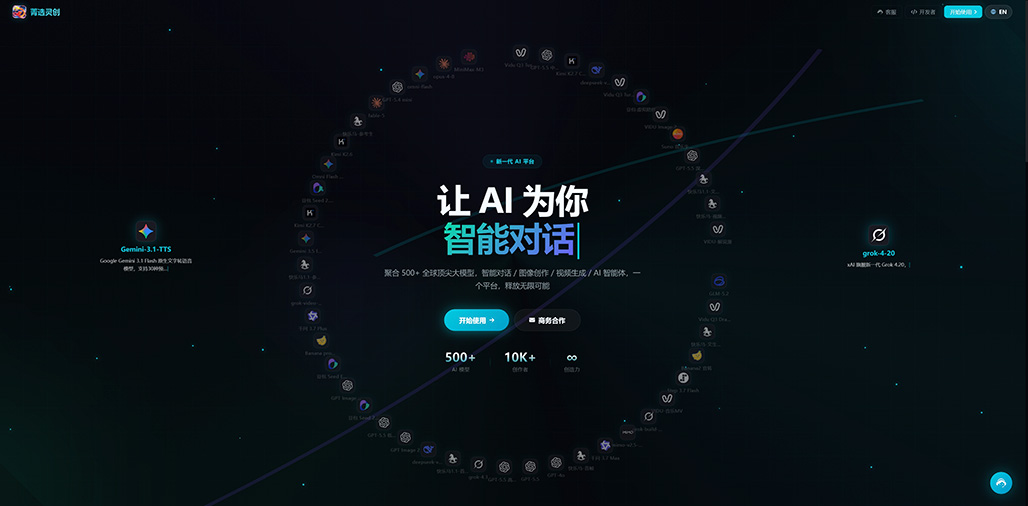 AIGC智能漫剧与视频生成实景